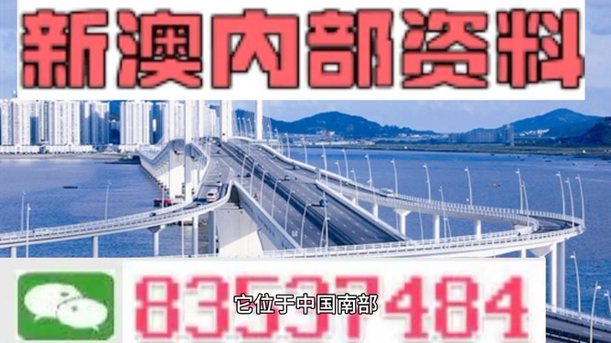 全網(wǎng)最精準(zhǔn)澳門資料2025年，深度分析與預(yù)測，全網(wǎng)最精準(zhǔn)澳門資料分析與預(yù)測，2025年深度展望