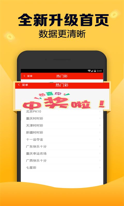 全新版跑狗游戲7777788888，探索與攻略，全新版跑狗游戲7777788888，探索與攻略大全
