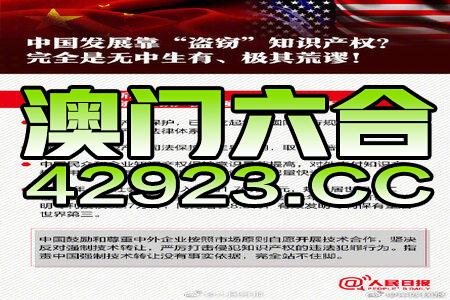 新澳門三中三碼精準100，揭秘真相與策略，揭秘新澳門三中三碼精準預測真相與策略之道