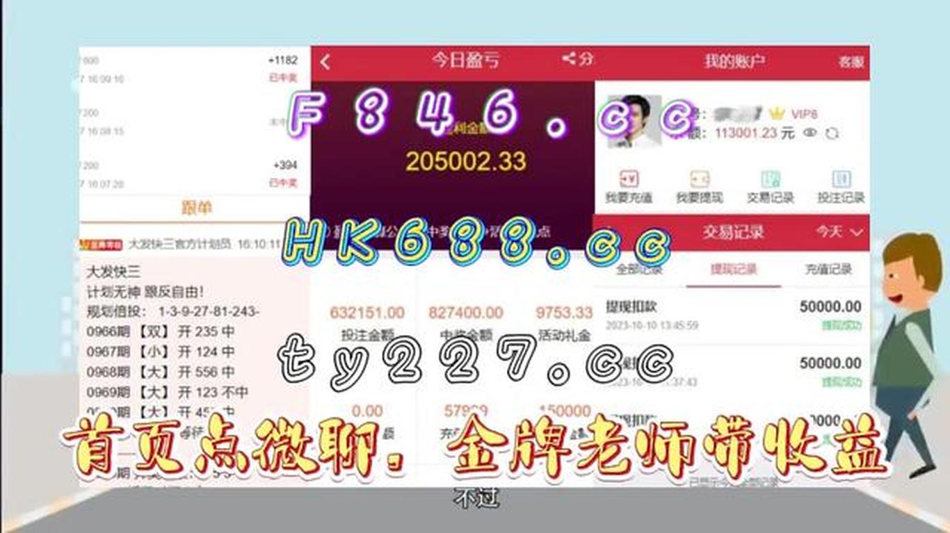 香港開(kāi)獎(jiǎng)結(jié)果及開(kāi)獎(jiǎng)記錄2025年資料網(wǎng)站——全面解析與深度探索，香港開(kāi)獎(jiǎng)結(jié)果及記錄2025年深度解析與探索網(wǎng)站