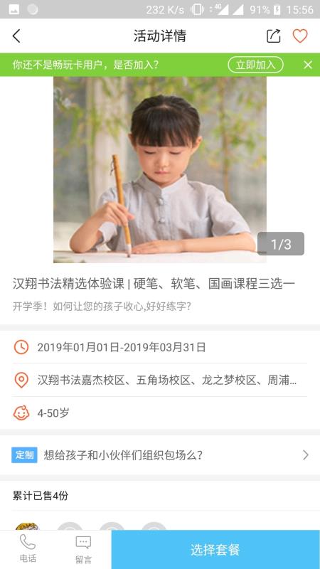 新聞咨詢 第252頁(yè)