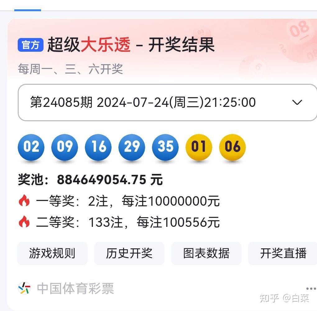 揭秘494949最快開獎(jiǎng)記錄，一網(wǎng)打盡最新資訊與策略，揭秘最快開獎(jiǎng)記錄494949，最新資訊與策略一網(wǎng)打盡