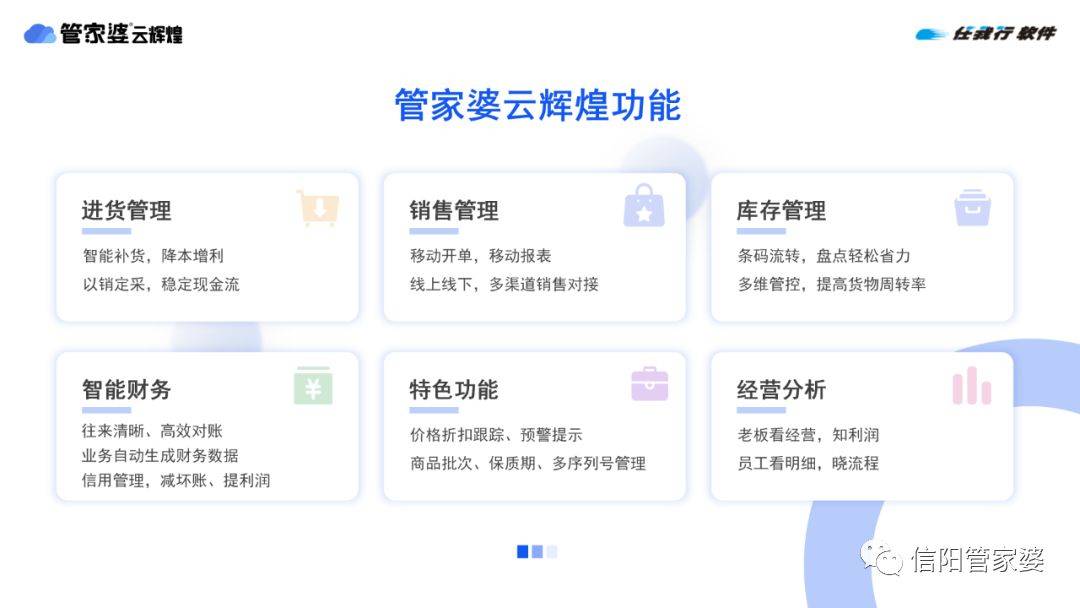 揭秘管家婆必中一碼一肖一特的秘密策略，揭秘管家婆必中一碼一肖一特的秘密策略，揭秘彩票中獎(jiǎng)秘訣！