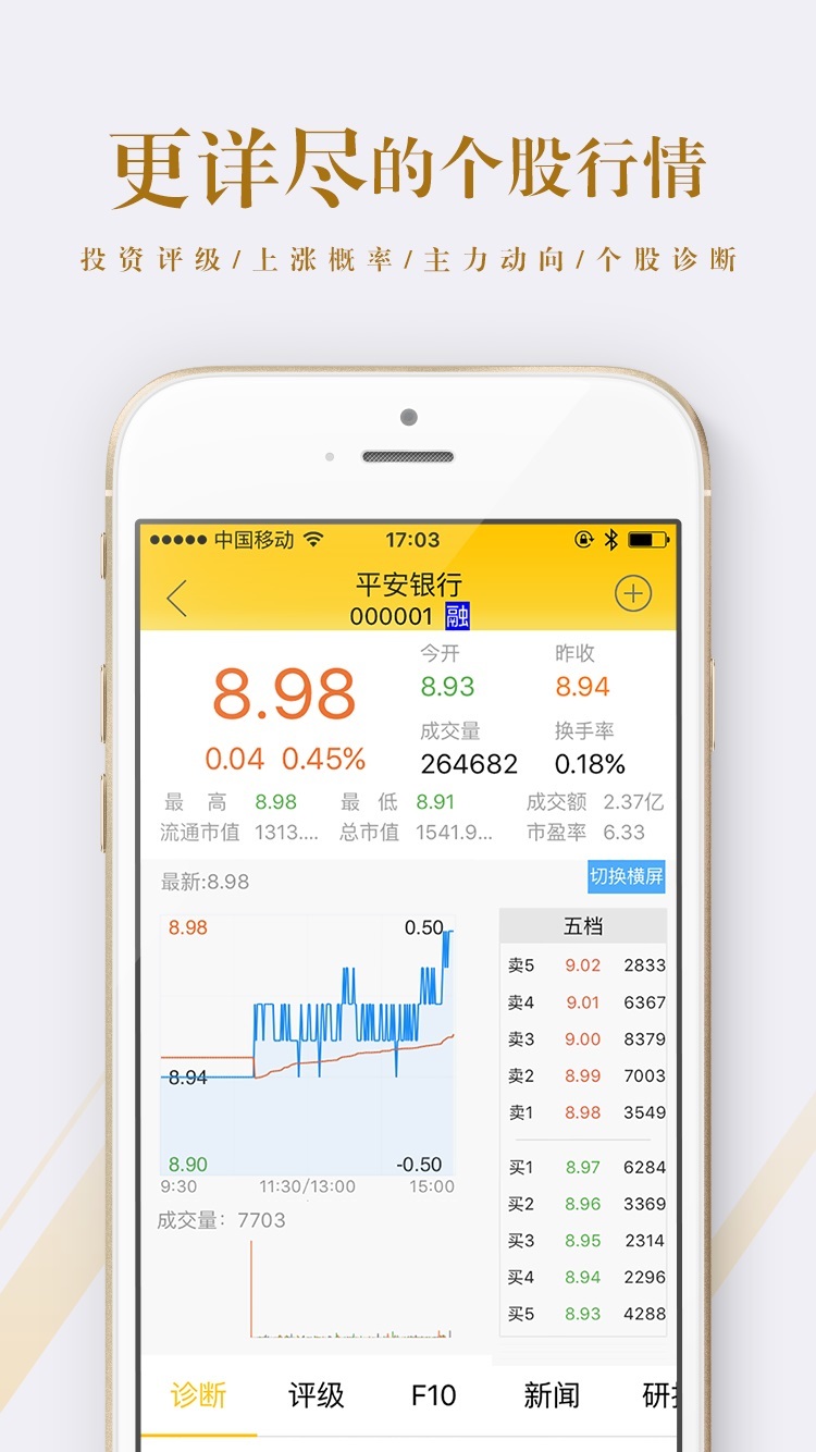 港澳寶典正版資料庫(kù)app，探索、學(xué)習(xí)與應(yīng)用的完美融合，港澳寶典正版資料庫(kù)app，探索、學(xué)習(xí)與應(yīng)用的完美結(jié)合