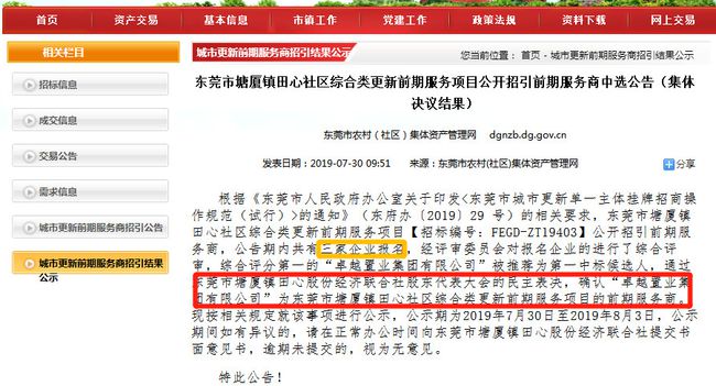 新澳內(nèi)部猛料揭秘，不為人知的背后故事，新澳內(nèi)部揭秘，不為人知的背后故事