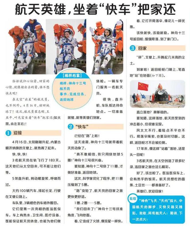 2025天天彩正版資料大全——全面解析與實用指南，2025天天彩正版資料大全，全面解析與實用指南手冊
