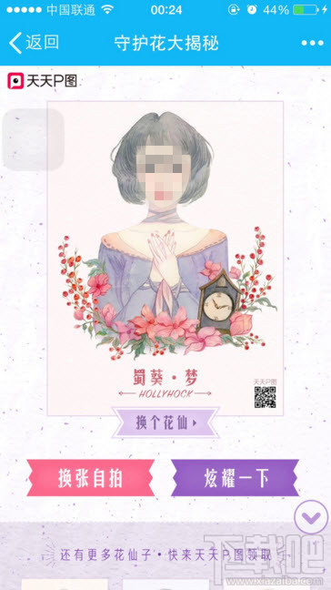 花仙子澳門最快開獎(jiǎng)——探索彩票的魅力與技巧，花仙子澳門彩票開獎(jiǎng)探索，魅力與技巧揭秘