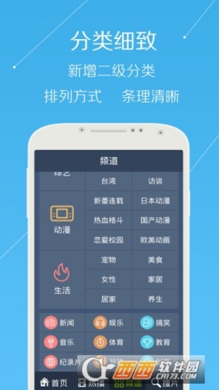 手機看澳門最快開獎下載——全方位指南，澳門最快開獎下載手機版，全方位指南