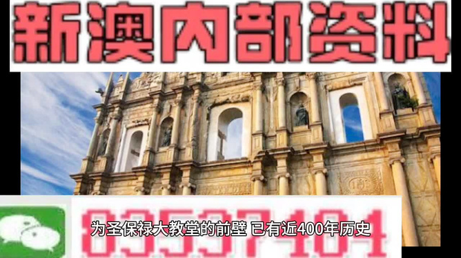 澳門鐵算資料正版，權威數據來源與SEO優(yōu)化策略，澳門鐵算資料正版，權威數據來源及SEO優(yōu)化策略指南