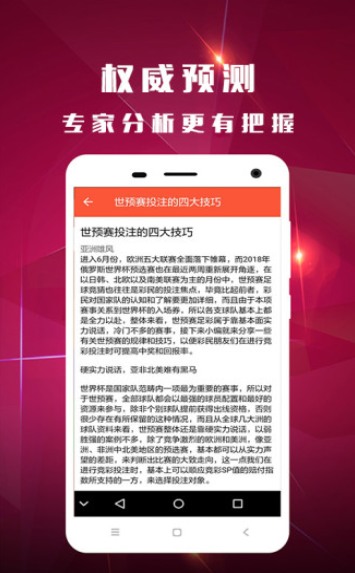 澳門最快開獎結(jié)果，揭秘4949的魅力與實時開獎信息，澳門最新開獎結(jié)果揭秘，4949的魅力與實時開獎信息速遞