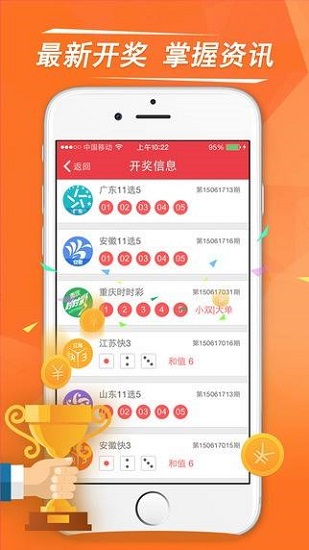澳門六和開獎結(jié)果，探索六和開獎的奧秘，澳門六和開獎結(jié)果揭秘，探索開獎奧秘