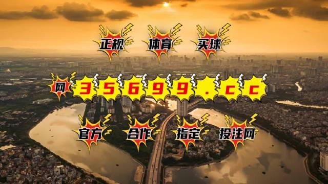 澳門(mén)一肖中特王中王，揭秘彩票背后的秘密，揭秘澳門(mén)彩票背后的秘密，一肖中特王中王的故事