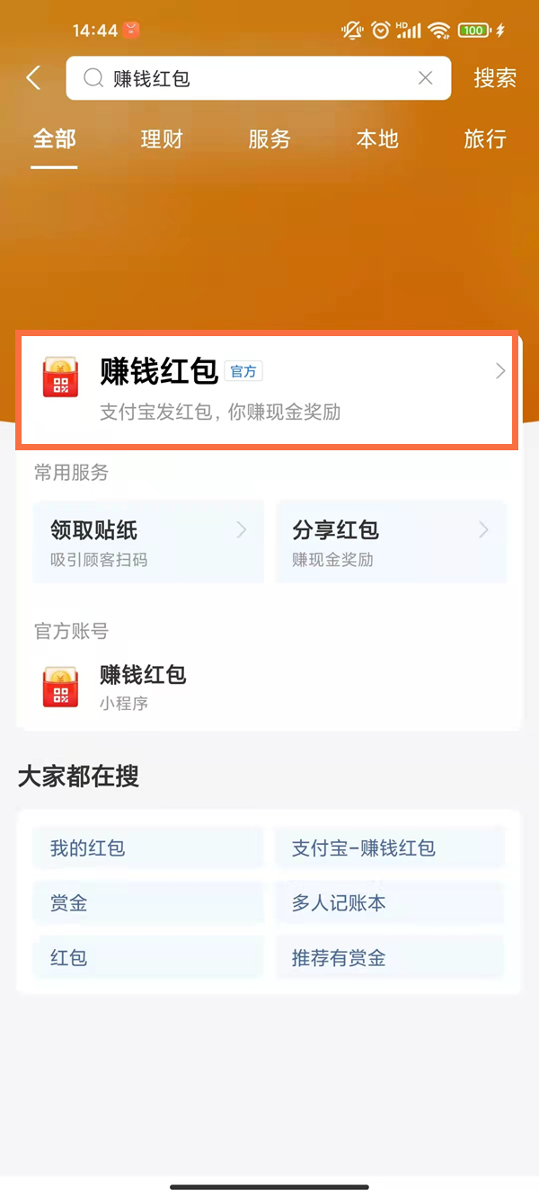 澳門一碼一碼，揭秘精準預測的秘密與真相，澳門一碼一碼揭秘，精準預測的秘密與真相探究