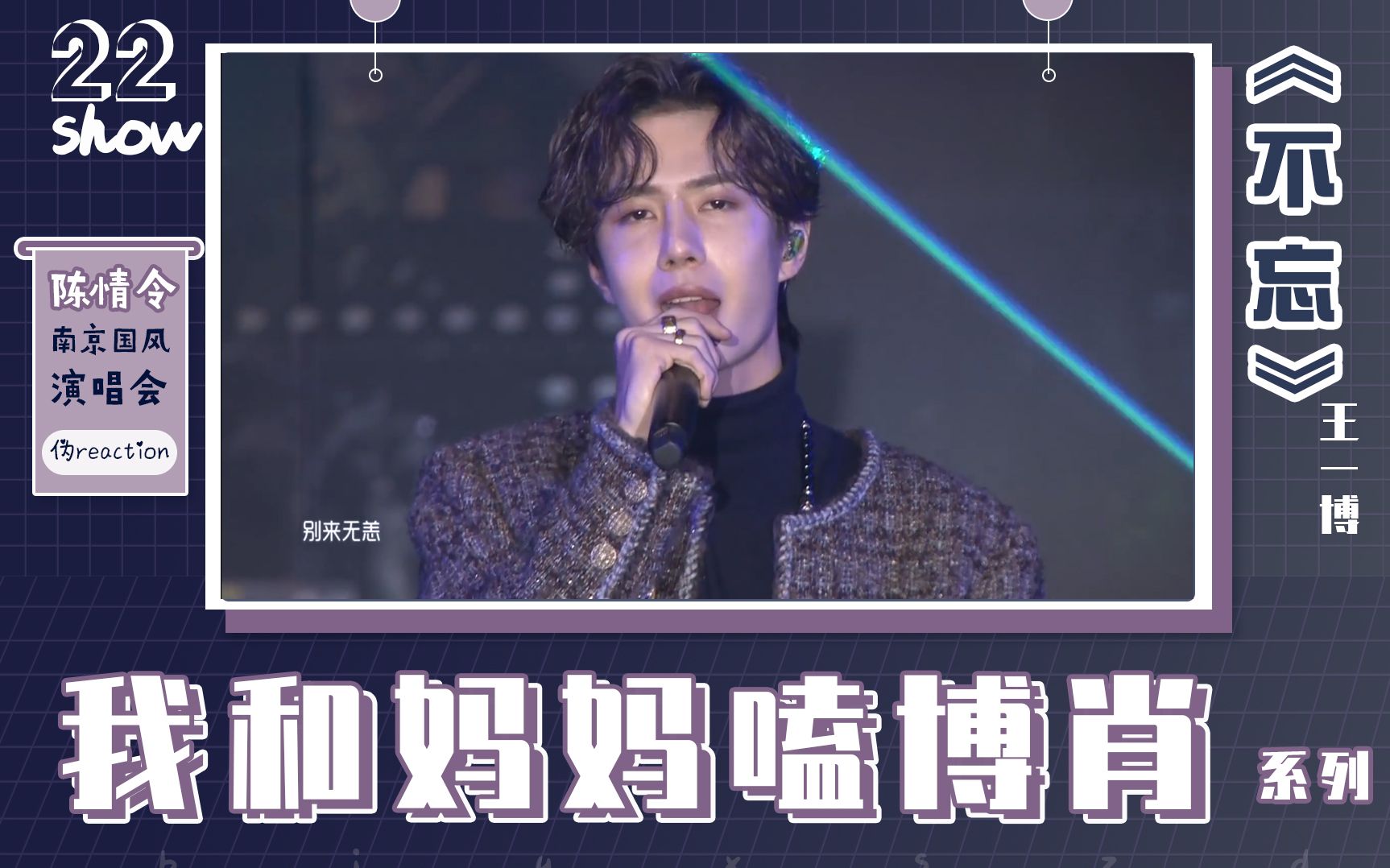王中王一肖中特家婆，深度解讀背后的故事與奧秘，王中王一肖背后的故事與奧秘深度解讀