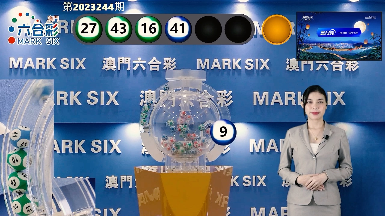 澳門(mén)六開(kāi)獎(jiǎng)結(jié)果最新分析與解讀，澳門(mén)六開(kāi)獎(jiǎng)結(jié)果最新解讀與分析報(bào)告