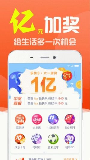 最準(zhǔn)最快澳門開(kāi)獎(jiǎng)信息解析與探索，澳門開(kāi)獎(jiǎng)信息解析與探索，精準(zhǔn)快速預(yù)測(cè)