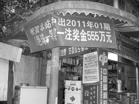 新奧門一碼中獎圖——揭秘彩票背后的秘密與策略，揭秘新奧門一碼中獎圖，彩票背后的秘密與策略解析