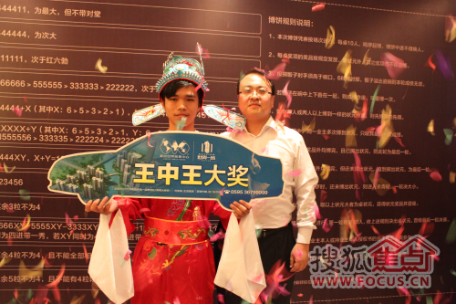 白小姐王中王選一肖，揭秘背后的秘密，揭秘白小姐王中王選一肖背后的秘密