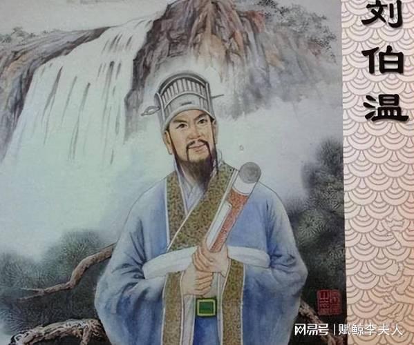 劉伯溫傳奇，一馬一肖的秘密，劉伯溫傳奇，一馬一肖的神秘秘密