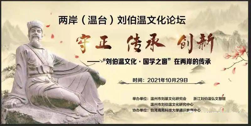 劉伯溫論壇一肖平特，探索神秘的歷史人物與論壇熱議話題，劉伯溫論壇熱議，歷史人物與現(xiàn)代話題的交融探索一肖平特揭秘