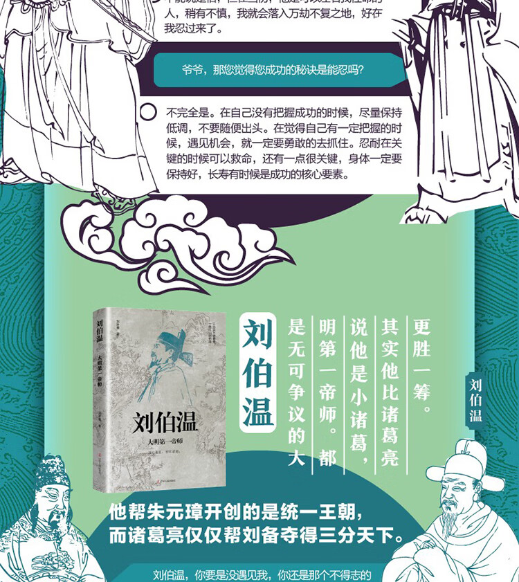 劉伯溫精選一肖，揭秘古代智慧與傳奇預(yù)測(cè)，劉伯溫精選生肖揭秘，古代智慧與傳奇預(yù)測(cè)之道