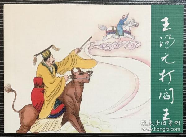 香港正版劉伯溫平特一肖，揭秘預(yù)測技巧與傳承，劉伯溫平特一肖預(yù)測技巧與傳承揭秘