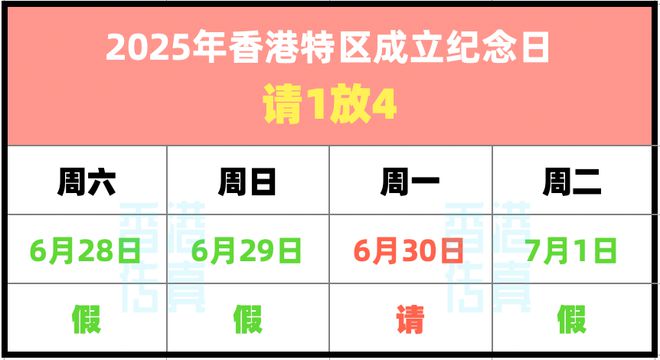 揭秘香港今晚彩票開(kāi)獎(jiǎng)結(jié)果，預(yù)測(cè)與策略，香港彩票開(kāi)獎(jiǎng)結(jié)果揭秘，預(yù)測(cè)分析與策略探討