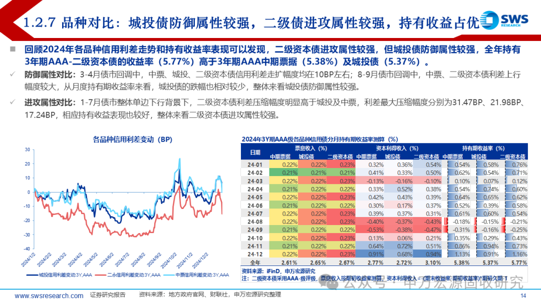 7777788888精準新傳真第20期，深度解析與前瞻，7777788888精準新傳真第20期深度解析與前瞻報告