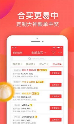 新澳天天開獎(jiǎng)資料大全，最新開獎(jiǎng)結(jié)果查詢與下載全攻略，新澳天天開獎(jiǎng)資料大全及最新開獎(jiǎng)結(jié)果查詢下載全攻略