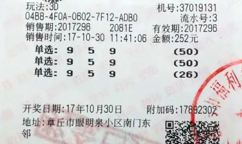 香港 第243頁(yè)