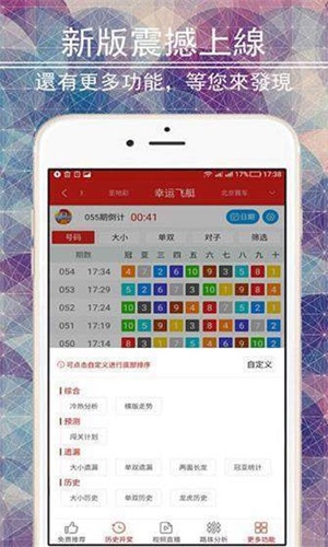 二四六天天彩資料大全網(wǎng)——彩票愛好者的首選平臺，二四六天天彩資料大全網(wǎng)，彩票愛好者的首選平臺