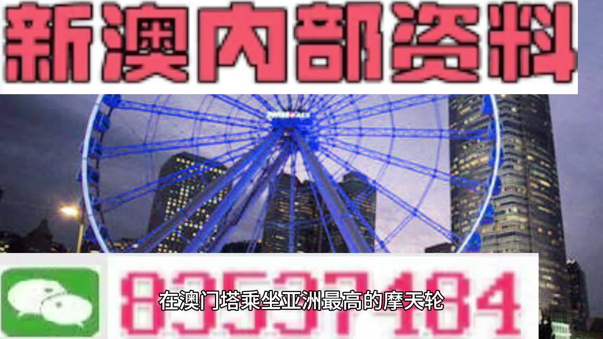 澳門三肖三碼精準(zhǔn)期期準(zhǔn)，揭秘與探索真實(shí)的預(yù)測技巧，澳門三肖三碼精準(zhǔn)預(yù)測揭秘，探索真實(shí)期期準(zhǔn)確的預(yù)測技巧