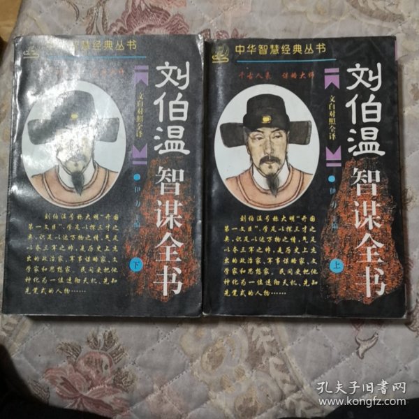 劉伯劉伯溫，精準(zhǔn)預(yù)測，一肖中特，劉伯溫精準(zhǔn)預(yù)測，一肖中特揭秘