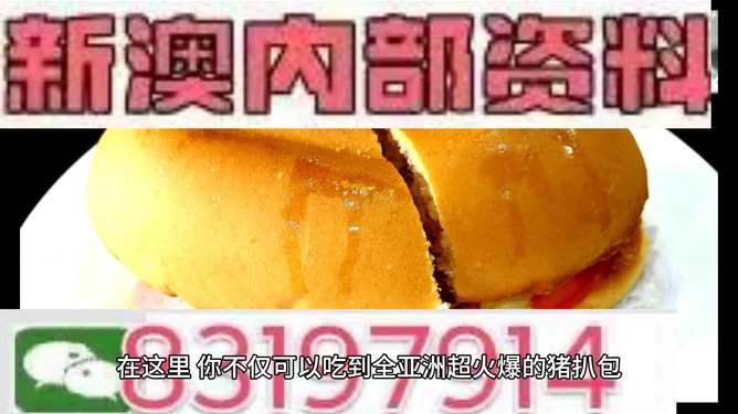 澳門今晚必開一肖，揭秘生肖運勢與博彩文化交融的魅力，澳門今晚生肖運勢揭秘，博彩文化與生肖魅力交織之夜