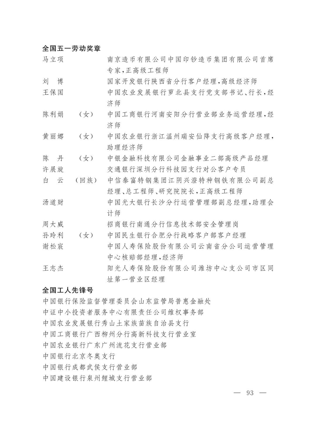揭秘平特一肖中獎(jiǎng)概率，揭秘背后的秘密與策略，揭秘平特一肖中獎(jiǎng)概率背后的秘密與策略解析