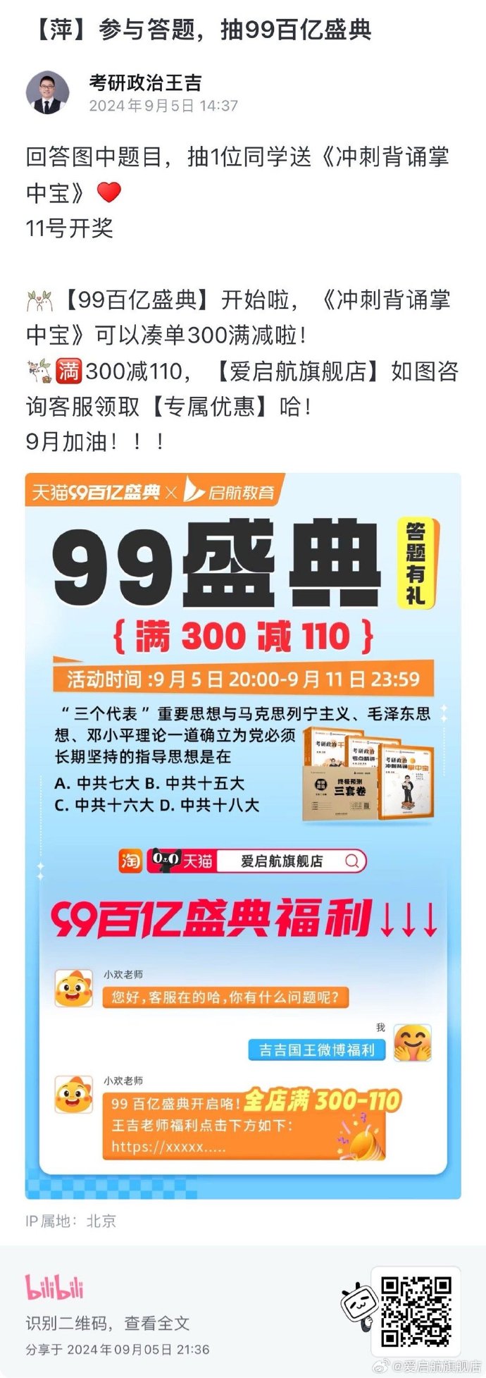 王中王最新一肖欲錢資料解析與探討，王中王最新一肖資料解析與探討，揭秘欲錢之謎