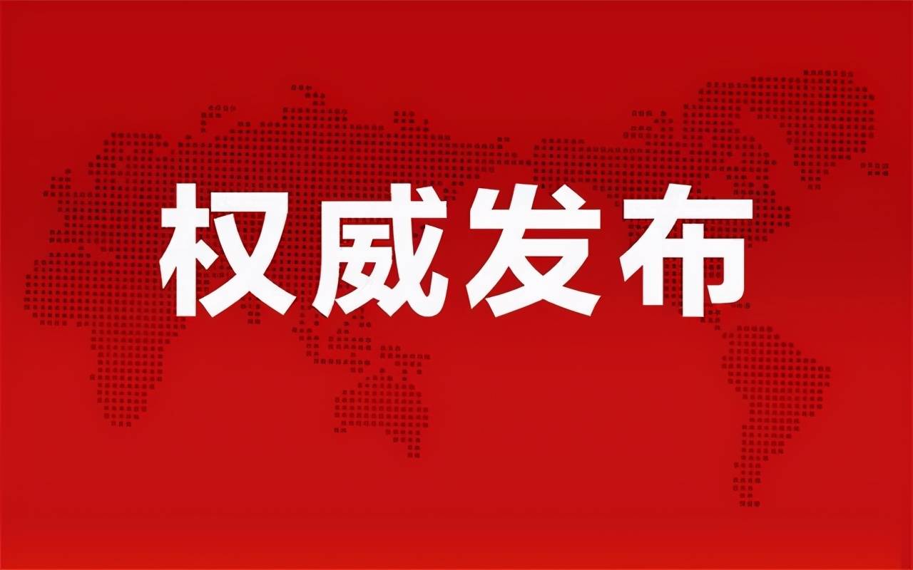 新澳門今晚最新的消息2025概覽，澳門最新資訊速遞，2025年展望與今夜要聞?wù)? class=