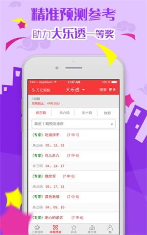 2025六開彩天天免費資料大全——全面解析與實用指南，2025六開彩天天免費資料大全，全面解析與實用指南手冊