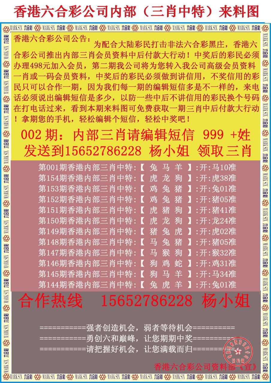 新聞咨詢 第241頁