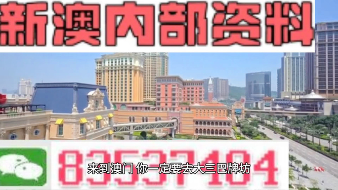 澳門三中三，揭秘100%準(zhǔn)確資料的秘密，澳門三中三，揭秘百分百準(zhǔn)確資料的神秘面紗