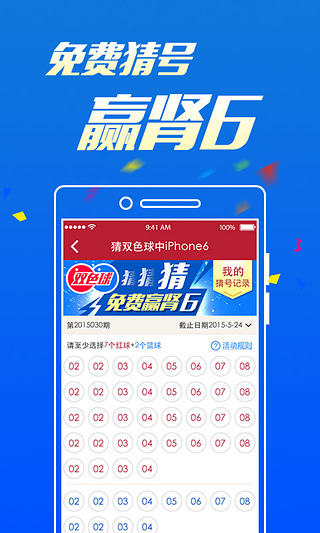 澳門242最快開獎(jiǎng)結(jié)果，揭秘彩票背后的秘密，澳門彩票開獎(jiǎng)結(jié)果揭秘，探尋背后的秘密與最新開獎(jiǎng)動態(tài)