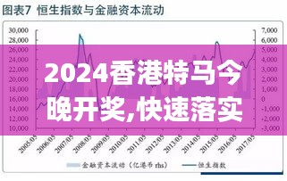關(guān)于澳門(mén)特馬今晚賽事的預(yù)測(cè)與探討（2025年），澳門(mén)特馬賽事預(yù)測(cè)與探討，今晚賽事前瞻（2025年）