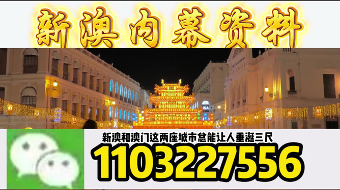 澳門今晚必開一肖一特，探索生肖彩票的魅力與預(yù)測(cè)技巧，澳門生肖彩票探索，預(yù)測(cè)魅力與技巧揭秘