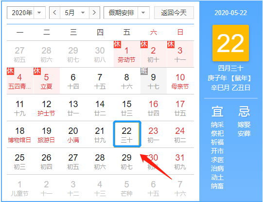揭秘2025新澳今晚十二生肖運(yùn)勢資料，揭秘，2025新澳今晚十二生肖運(yùn)勢揭秘