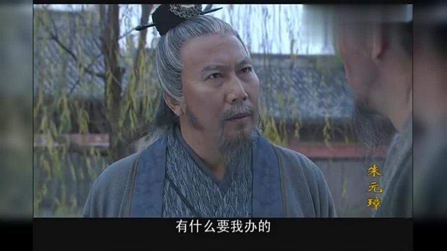 劉伯溫是什么官職與生肖解讀，劉伯溫的官職與生肖解讀揭秘