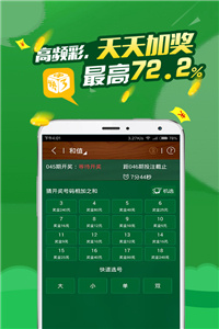 關(guān)于香港馬會彩票2025年最新開獎號碼預(yù)測及分析的文章，香港馬會彩票2025年開獎號碼預(yù)測與分析，最新趨勢揭秘