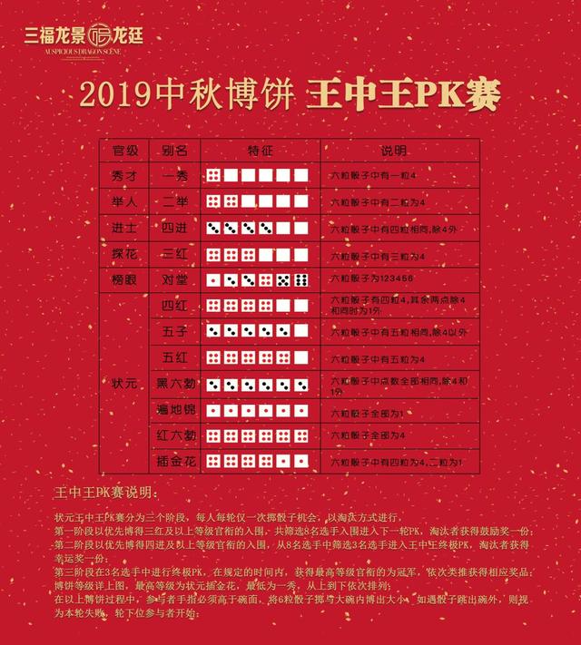 一碼一肖王中王，揭秘背后的奧秘與傳奇故事，揭秘傳奇人物一碼一肖王中王的奧秘與故事