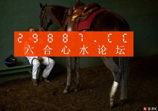 揭秘劉伯溫必中一肖四不像——探尋神秘預(yù)言背后的真相，劉伯溫預(yù)言揭秘，一肖四不像真相探尋