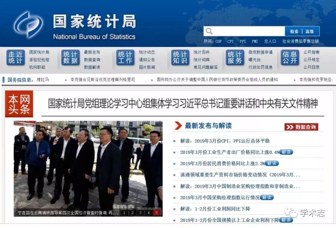 新澳門(mén)免費(fèi)全年資料查詢，一站式信息獲取指南，澳門(mén)全年資料免費(fèi)查詢，一站式信息獲取指南