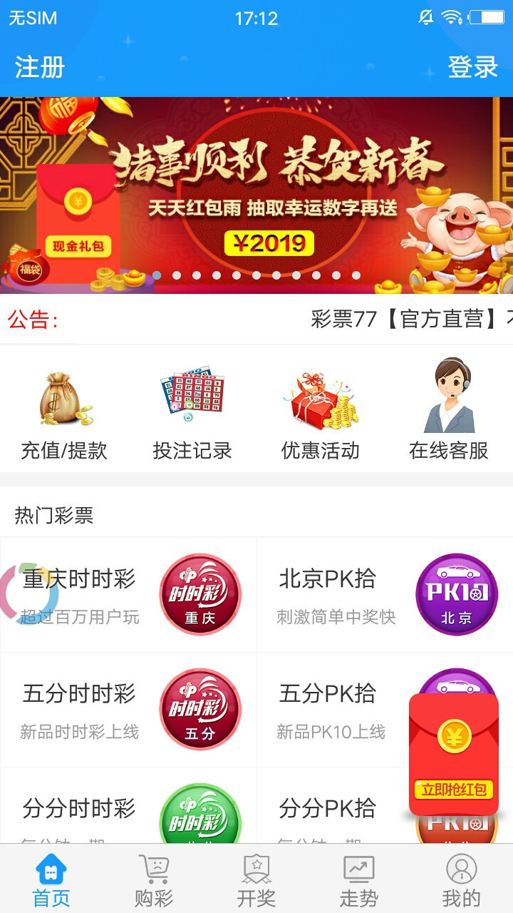 王中王免費(fèi)推薦一肖中特，揭秘精準(zhǔn)預(yù)測(cè)的秘密，揭秘王中王免費(fèi)精準(zhǔn)預(yù)測(cè)一肖中特的秘密